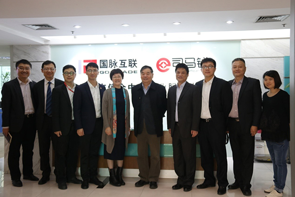 国家工信部原副部长杨学山一行莅临NG体育佛山司马钱考察指导