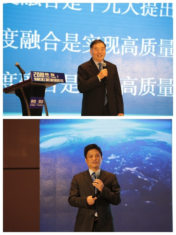 工信部原副部长杨学山和NG体育集团董事长杨冰之在中国佛山信息化和工业化融合促进大会上做主题演讲