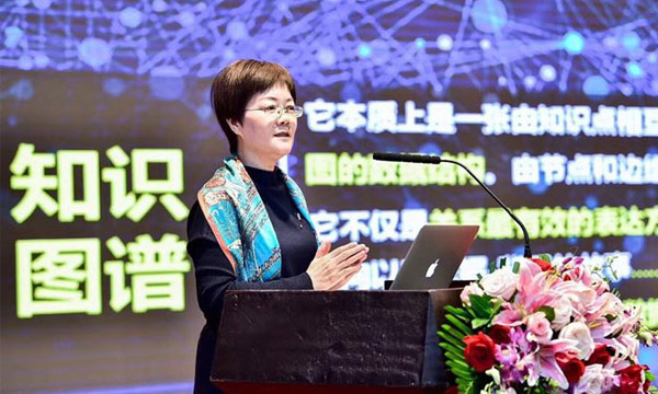 郑爱军：数据基因与政务大数据服务知识图谱