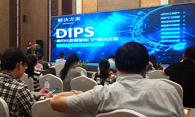 郑爱军：数字政府与数据智能门户思考