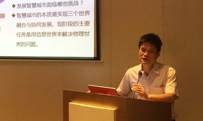 NG体育互联智慧城市研究中心主任杨冰之以《十三五智慧城市规划前瞻》为主题发表演讲