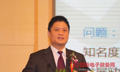 杨冰之：智慧门户——智能化公共服务平台内涵与构建