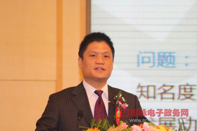 杨冰之：智慧门户——智能化公共服务平台内涵与构建