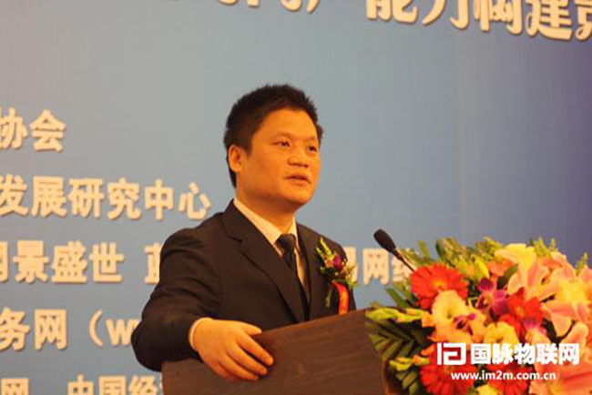 NG体育信息化发展研究中心主任、首席研究员杨冰之以《智慧企业-大型企业网络转型战略》为题作了主题发言