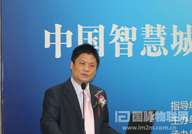 北京NG体育互联信息顾问有限公司董事长，浙大NG体育智慧城市研究中心主任杨冰之先生做了题为《中国智慧城市的内涵与展望》的主题演讲
