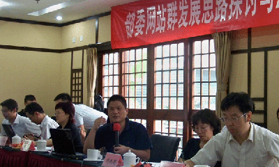 杨冰之：“十二五”电子政务与部委网站群发展趋势探讨