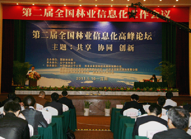 杨冰之：重视物联网在关键产业的应用