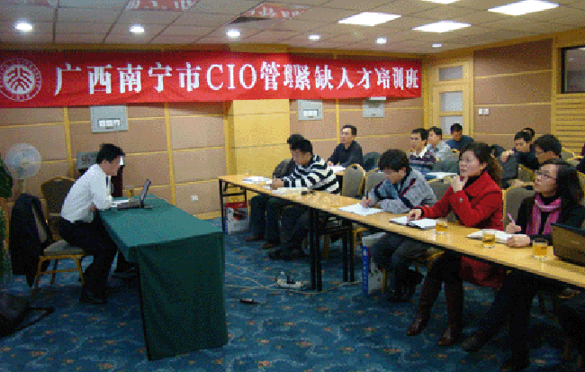 NG体育互联政府网站评测研究中心主任、浙江大学客座教授、首席研究员杨冰之对广西南宁市政府机关干部学习小组进行培训