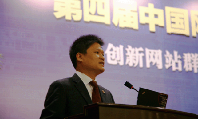 杨冰之：网站群的愿景构建与规划策略
