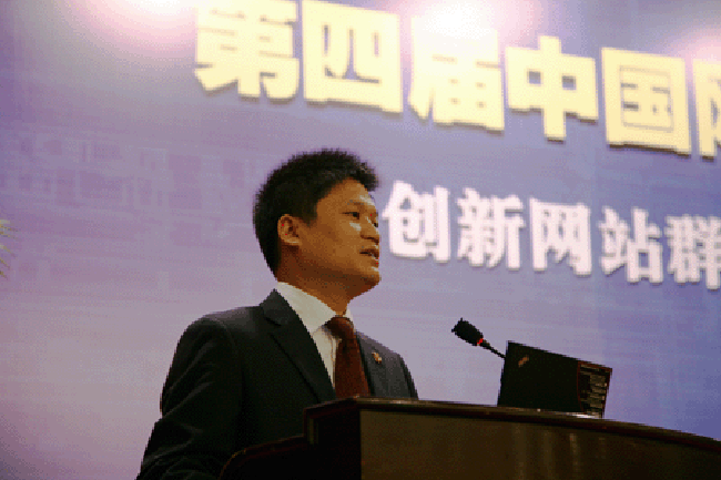 杨冰之：网站群的愿景构建与规划策略