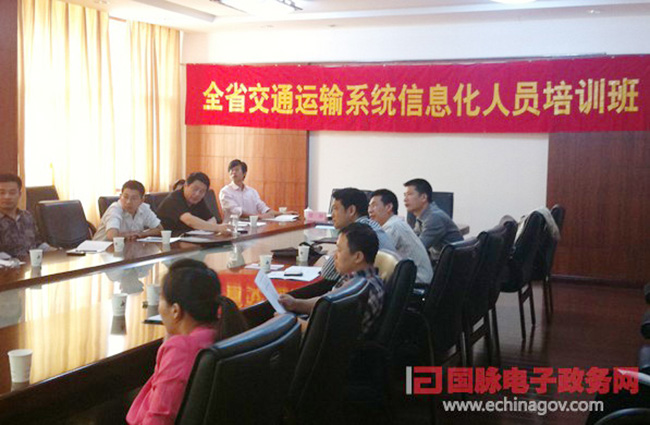 NG体育智慧城市研究中心常务副主任、北京NG体育互联信息顾问有限公司总经理、首席规划师郑爱军女士应邀为“浙江省交通运输系统信息化人员培训班”授课
