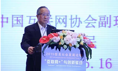高新民："互联网+"不意味着传统产业被颠覆