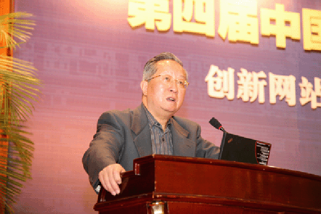 国家信息化专家咨询委员会委员、中国互联网协会常务副理事长高新民发言