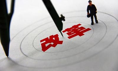 汪玉凯谈简政放权：地方政府最关注四方面