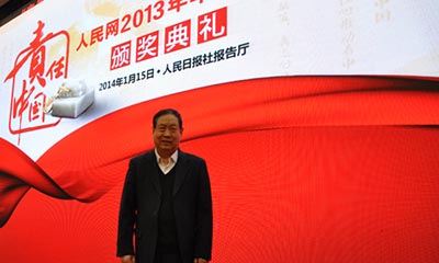 汪玉凯：“人民网强国论坛是我最珍视的交流平台”