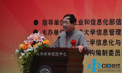 汪玉凯：政务公开是电子政务的灵魂