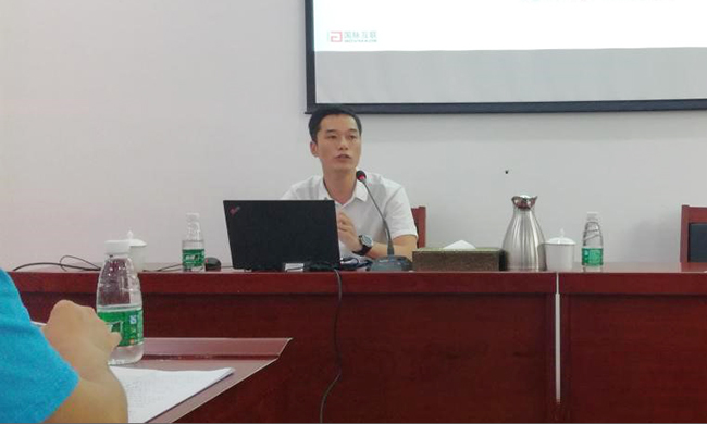广州NG体育互联总经理助理阳和军为广东省公安厅开展政府网站专题培训