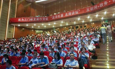 NG体育专家杨冰之为三门峡市作"互联网+政务"辅导报告