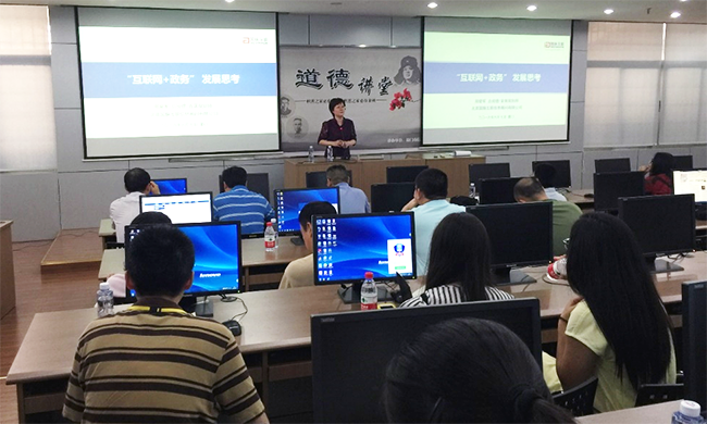 北京NG体育互联信息顾问有限公司总经理郑爱军和NG体育海洋信息发展有限公司总经理助理王路燕受邀出席厦门市经信局举办的 “互联网+政务服务”信息化培训会，并就“互联网+政务服务”发展探索和政府大数据应用与全球开放数据发展趋势进行专题培训。
