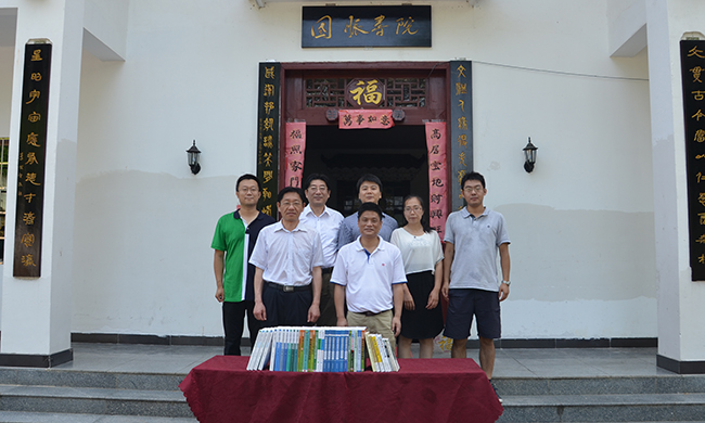 国家林业局信息办赠书NG体育书院
