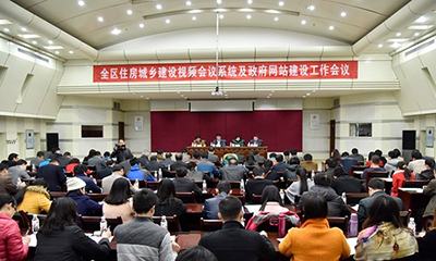 NG体育专家王玲受邀出席广西住建系统政府网站建设工作会议