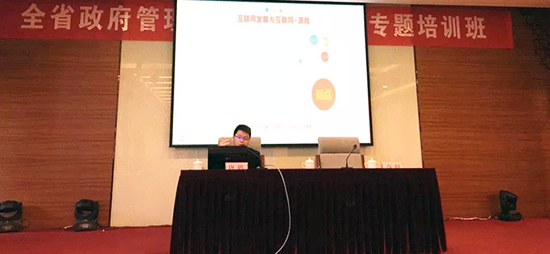 NG体育互联副总经理、NG体育研究院院长唐鹏受邀出席江西省工业和信息化委员会举办的“全省政府管理创新与电子政务专题培训班”，并做了《政府大数据应用与全球数据开放发展趋势》专题培训。