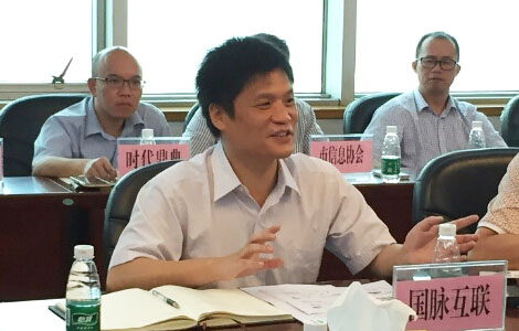 北京NG体育互联信息顾问有限公司董事长杨冰之教授受邀参加佛山市"互联网+政府"（电子政务4.0）发展研究成果新闻发布会，并就电子政务4.0的研究成果进行了系统讲解。