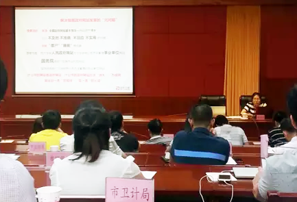 广州NG体育互联信息咨询有限公司副总经理、高级咨询师杨琼受邀出席"清远市政府网站普查培训"并开展了普查培训