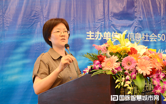 在“2015中国互联网+信息社会高端论坛”上，NG体育互联总经理郑爱军以“城市级数据平台体系建设：舟山的实践与思考”为主题发表演讲。