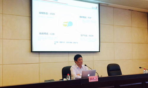 北京NG体育互联信息顾问有限公司董事长、首席研究员杨冰之为宁波保税区管委会政府各部门进行了一场关于"互联网+与信息化纵论"的培训