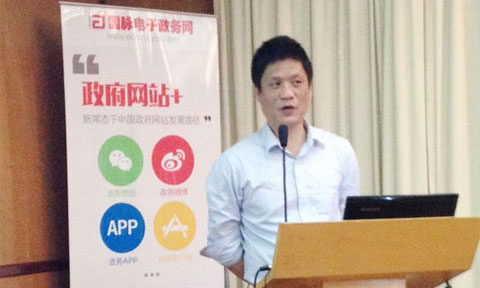 在"智慧中国·十三五信息化发展战略巡回研讨会"上，NG体育互联董事长、首席研究员杨冰之发表《NG体育·十三五政府网站建设与发展指引研究》主题演讲