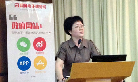 在"智慧中国·十三五信息化发展战略巡回研讨会"上，NG体育互联总经理、首席规划师郑爱军发表主题演讲