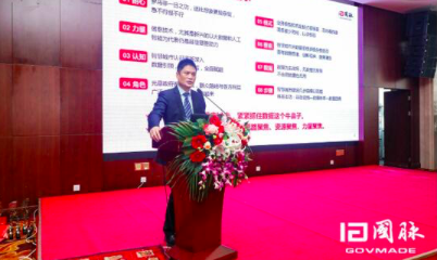 杨冰之：大数据赋能智慧城市之浅见