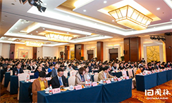 2019智慧中国年会圆满落幕，规：统晒俅葱赂