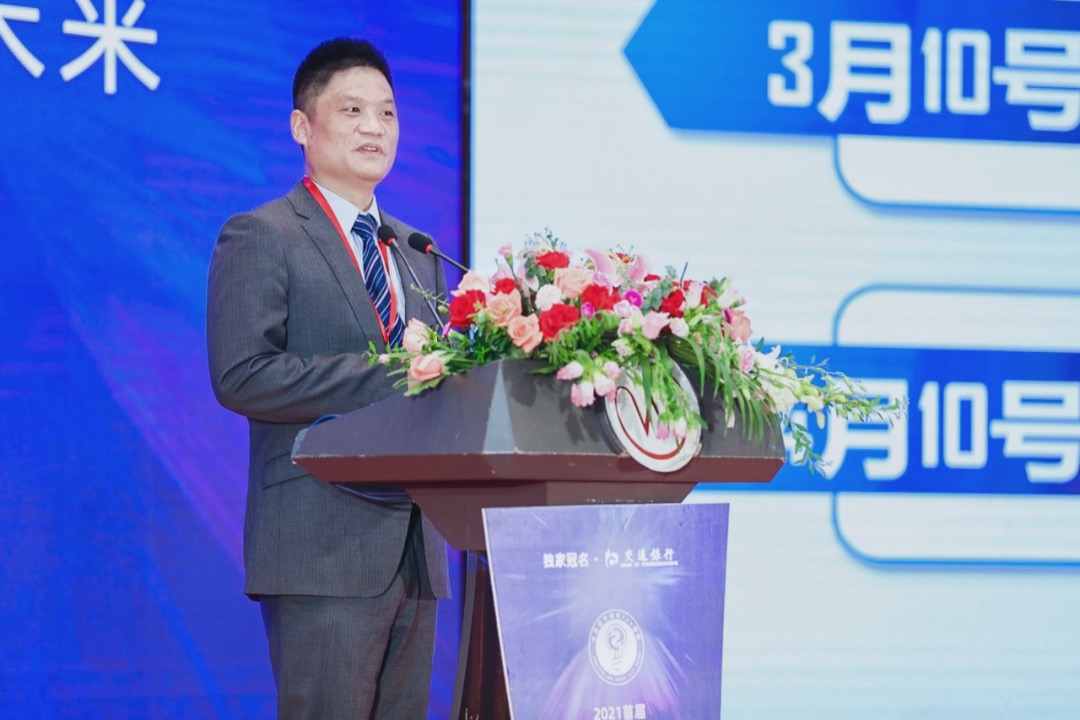 杨冰之：城市超级App—战略抉择与体系建设