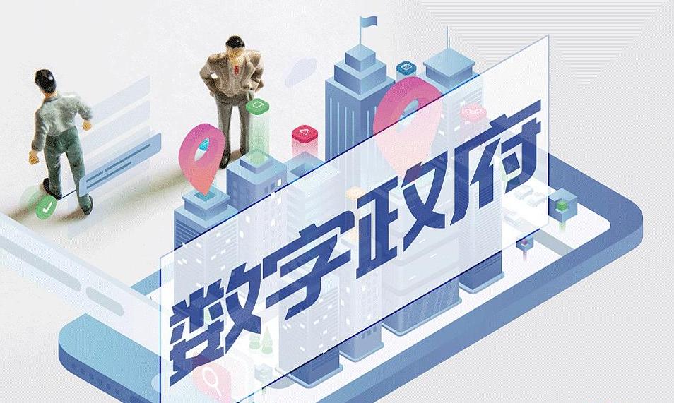 数字政府：岳阳市“一网通办”政务服务事项精细化及“一业一证”事项梳理服务采购项目