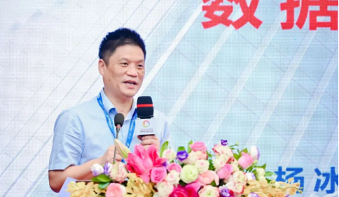 NG体育集团董事长杨冰之受邀参加“2023世界数字城市大会·数字政务发展论坛”并作主旨演讲