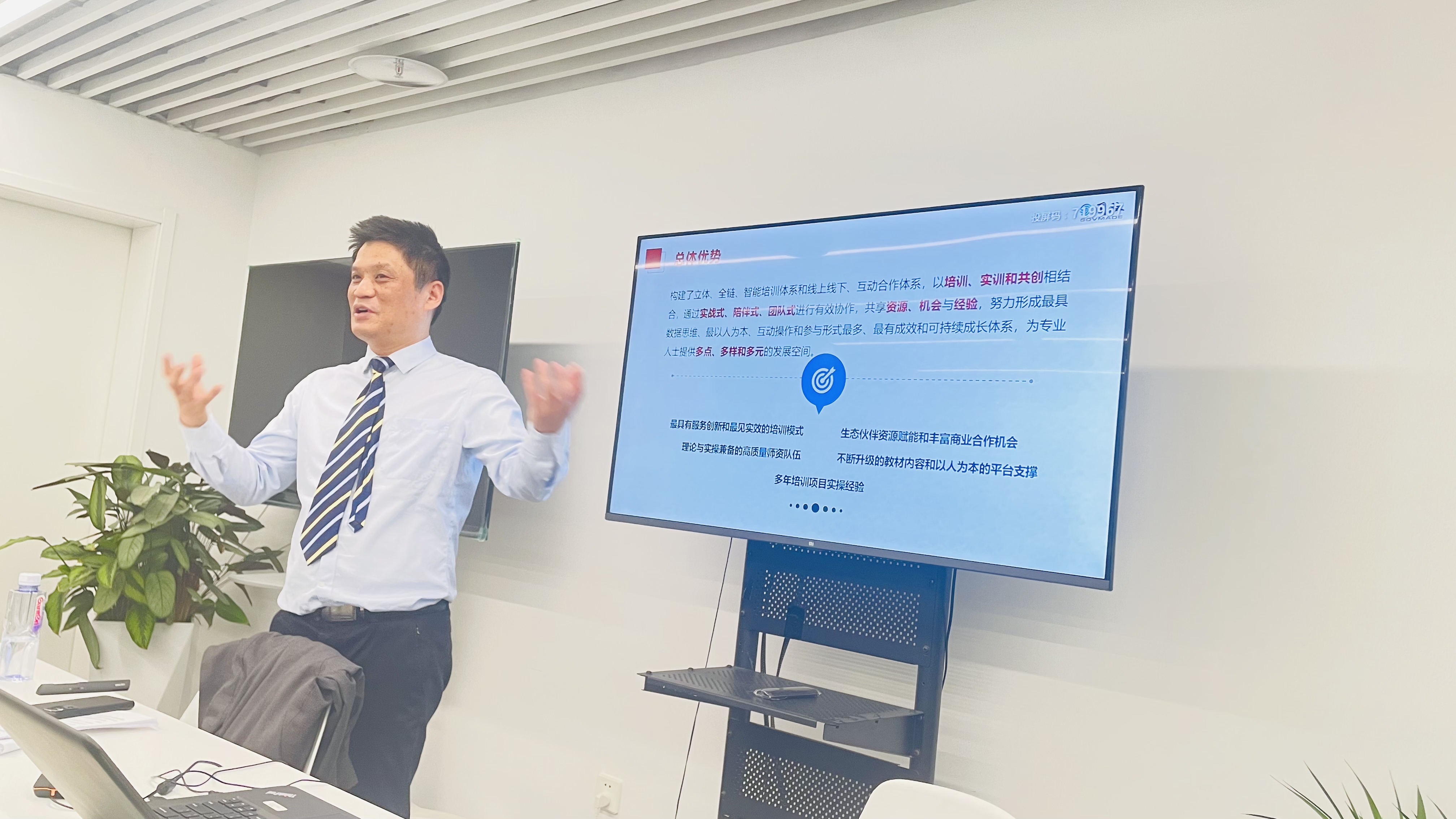 NG体育集团杨冰之董事长应邀作为主讲嘉宾出席首期数据资产化研讨会 