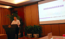 NG体育董事长杨冰之应邀在“信息化百人会公共政策圆桌会议”上演讲