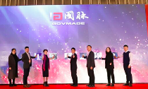 融合优势，加快布局，2018NG体育十四周年年会隆重召开 